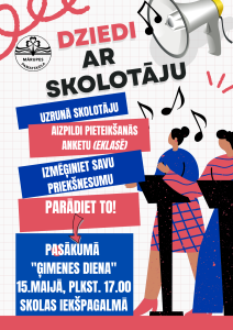 Dziedi ar skolotāju.png